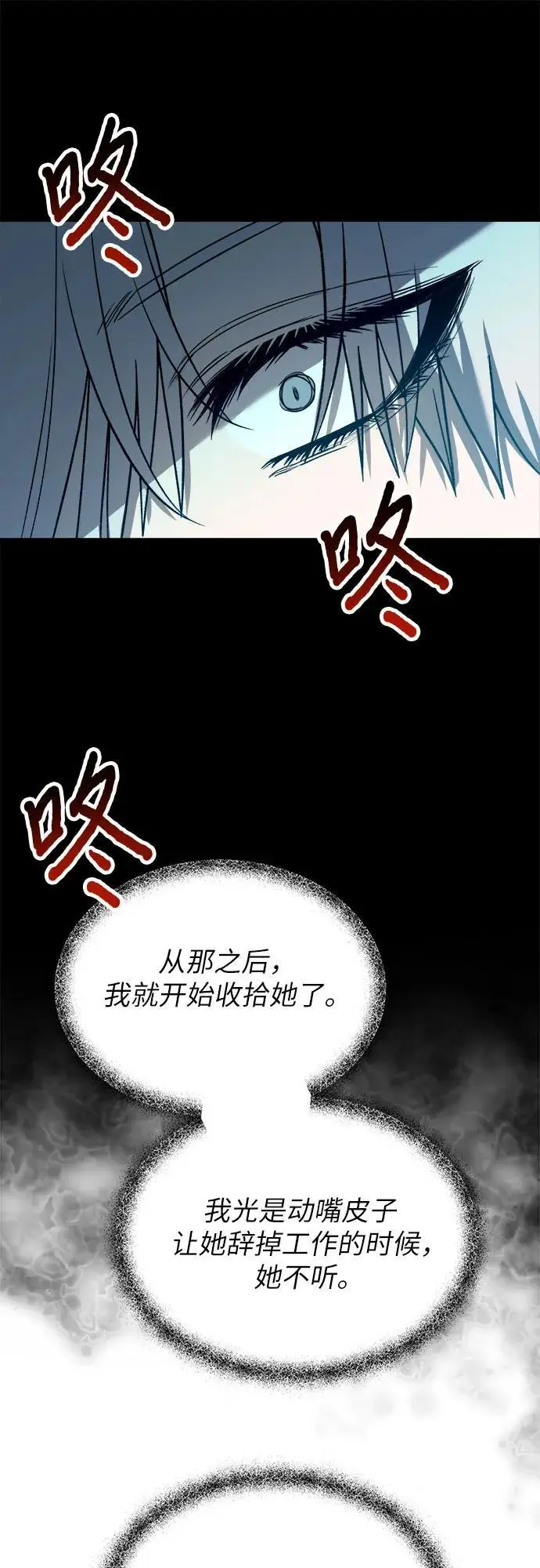 第114话 第47页