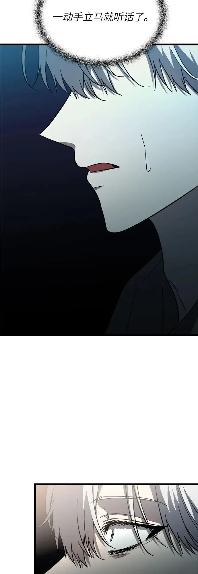 第114话 第48页