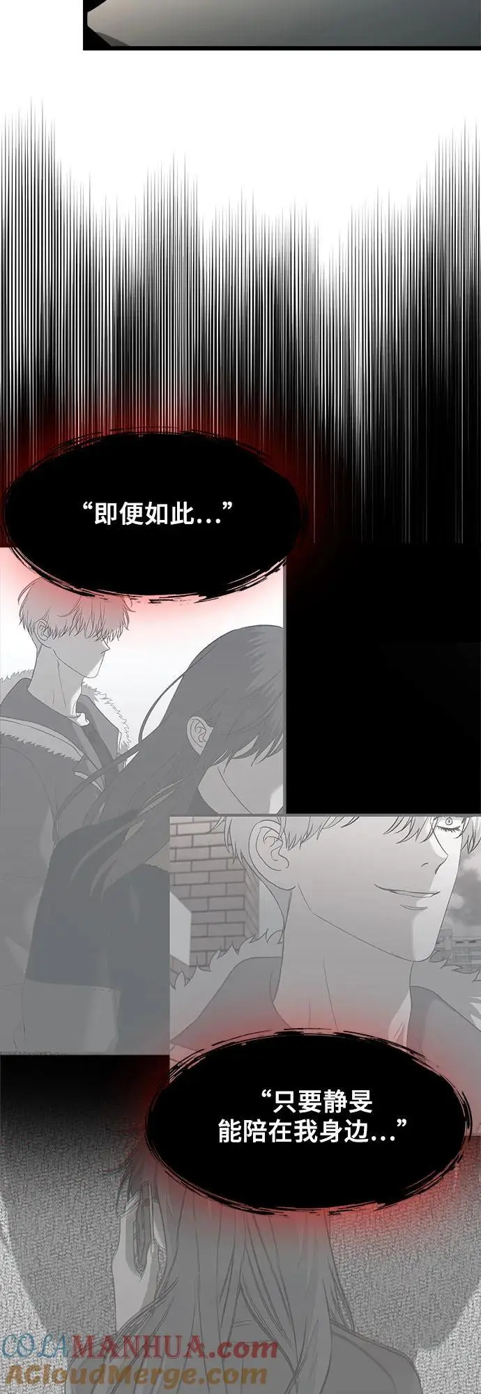 第114话 第49页