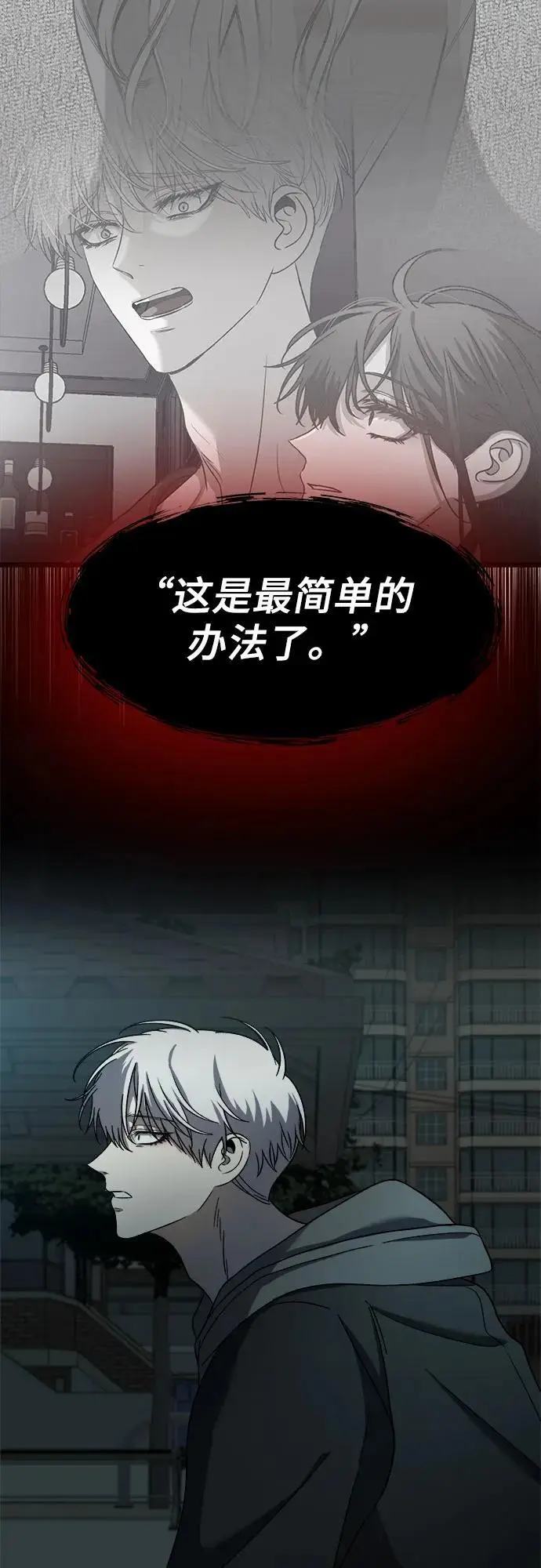 第114话 第50页