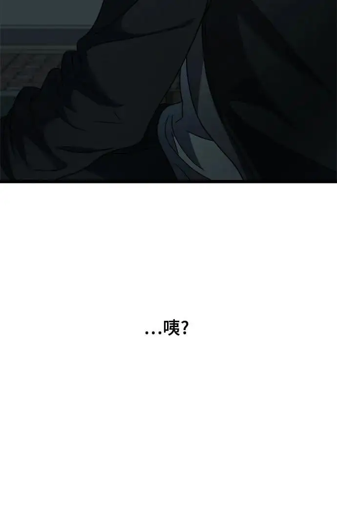 第114话 第51页