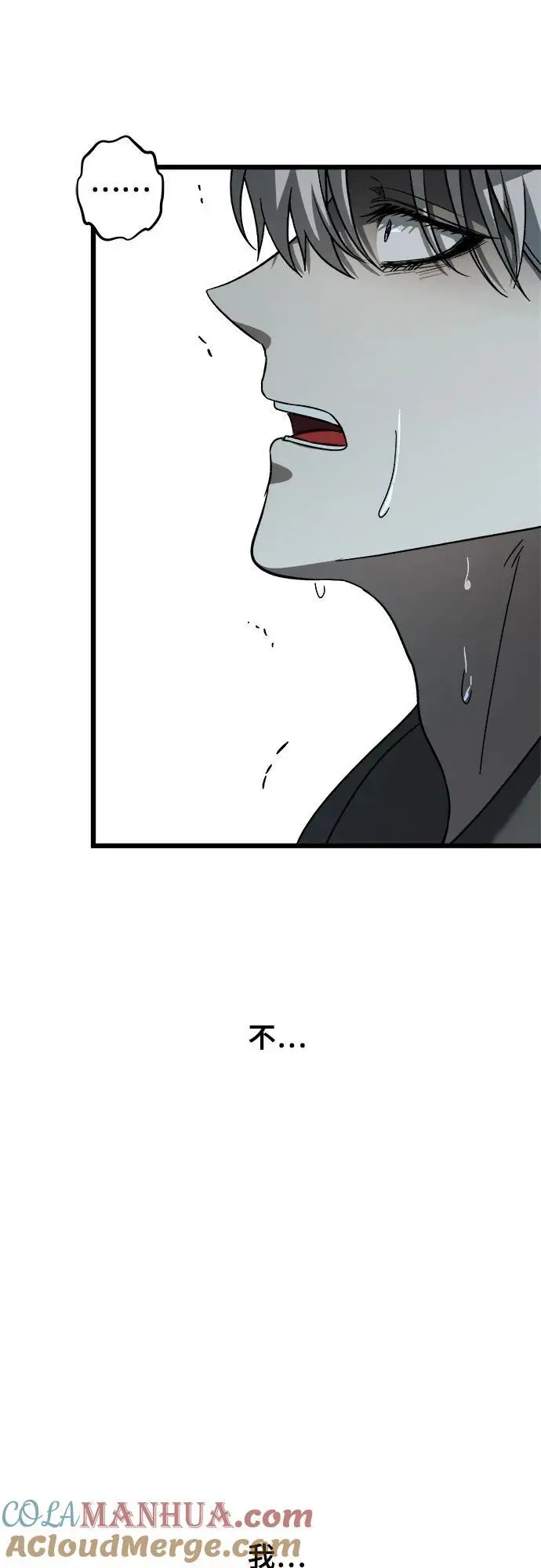 第114话 第52页