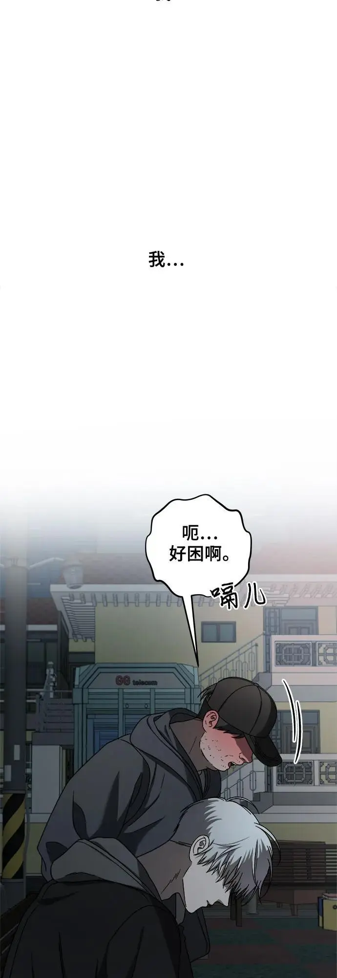 第114话 第53页