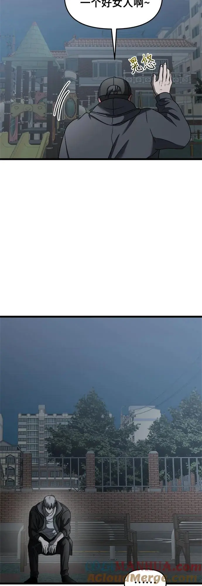 第114话 第55页