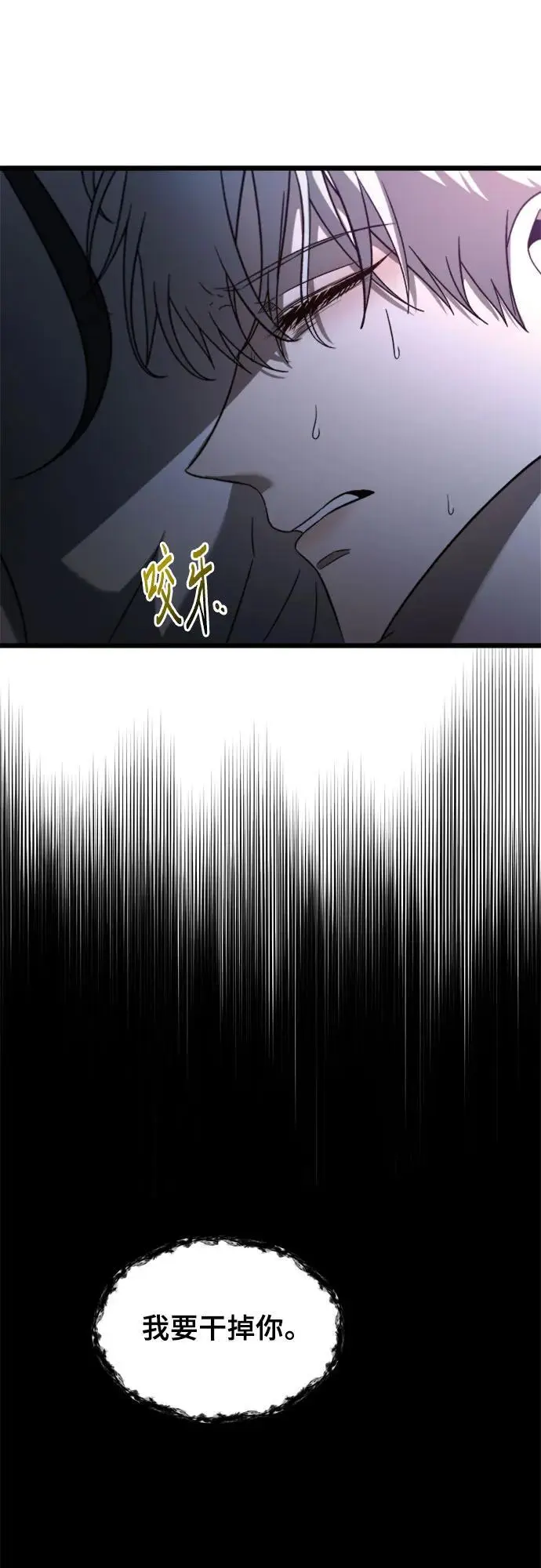 第114话 第62页