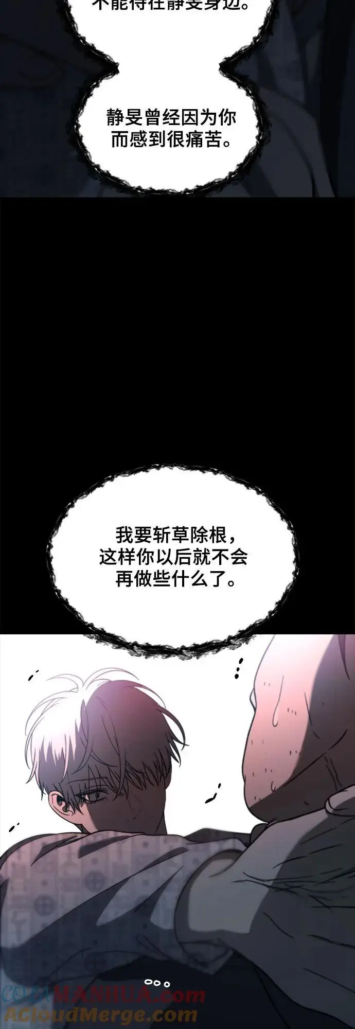 第114话 第64页