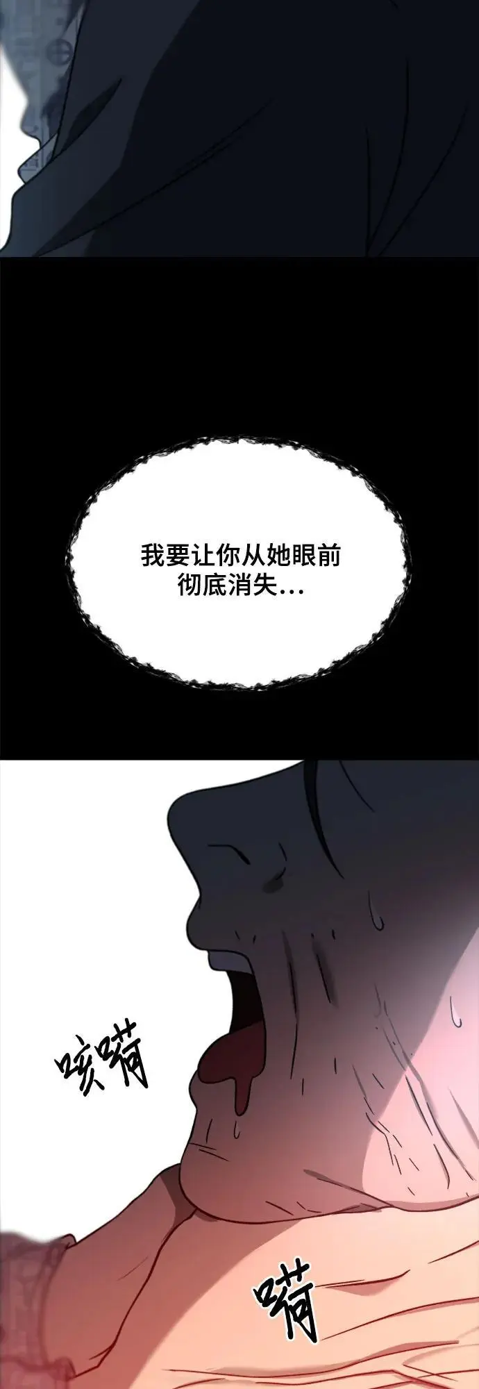 第114话 第65页