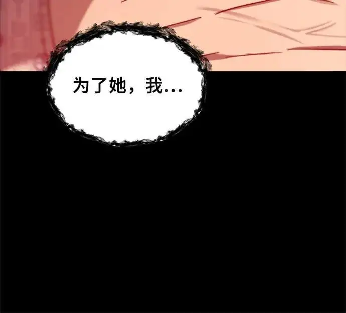 第114话 第66页