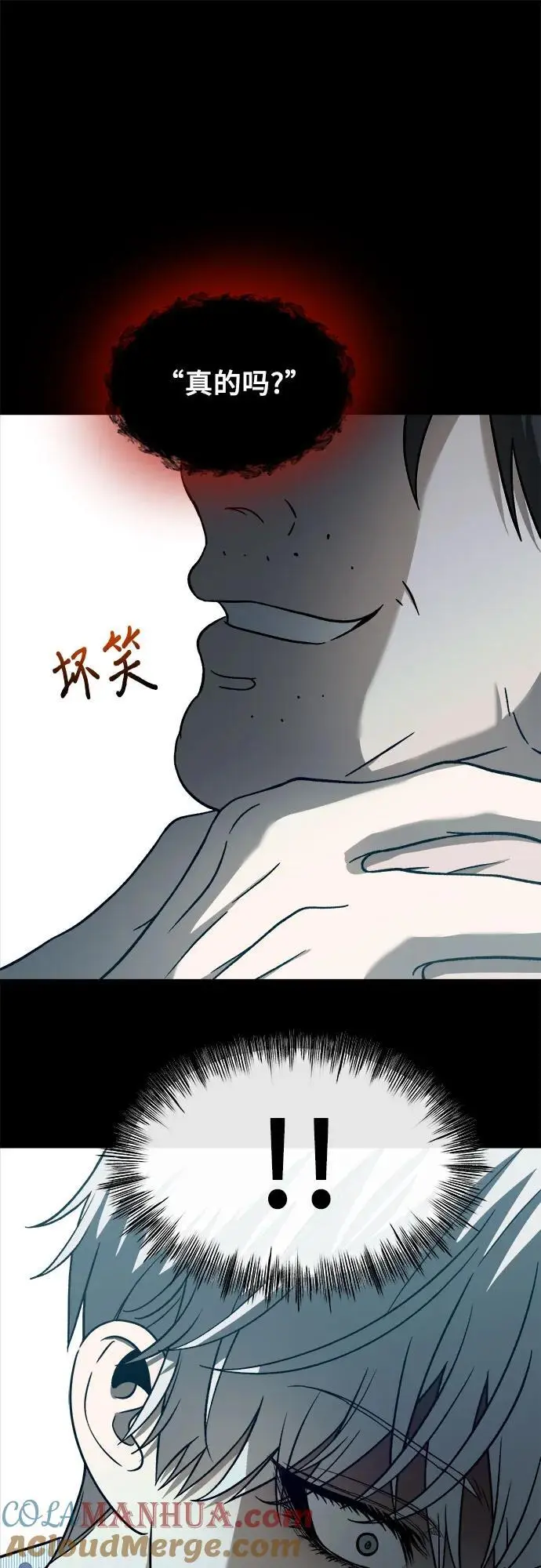 第114话 第67页