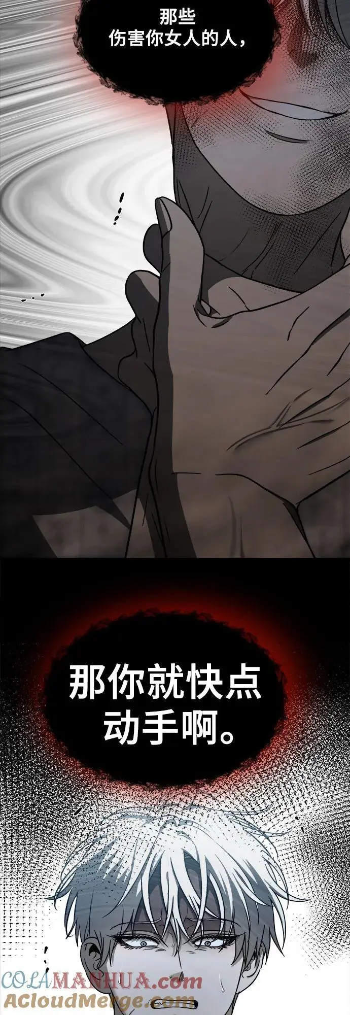 第114话 第70页
