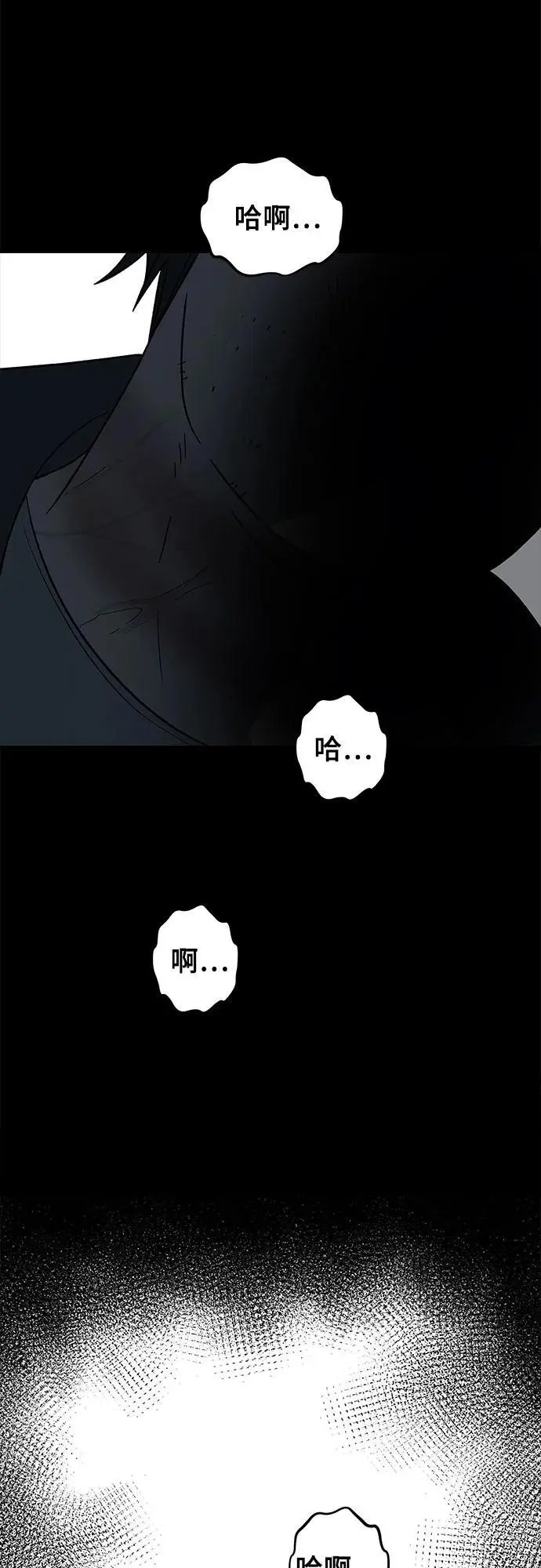 第114话 第75页