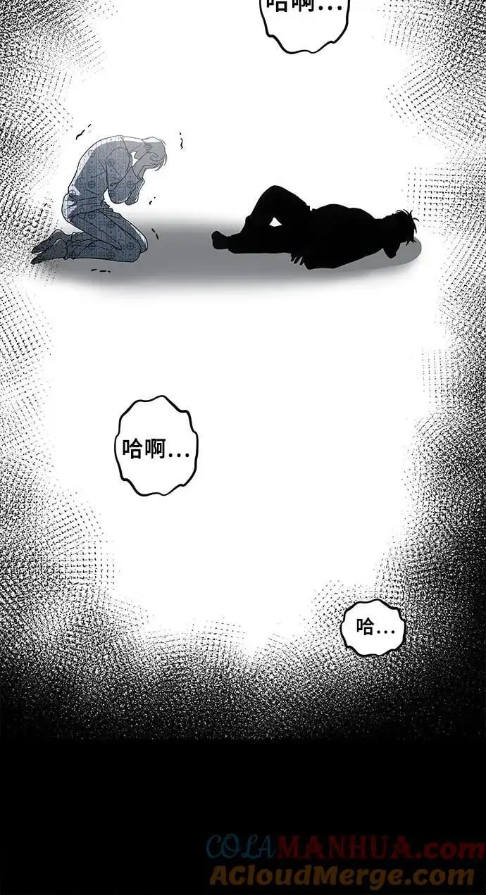 第114话 第76页