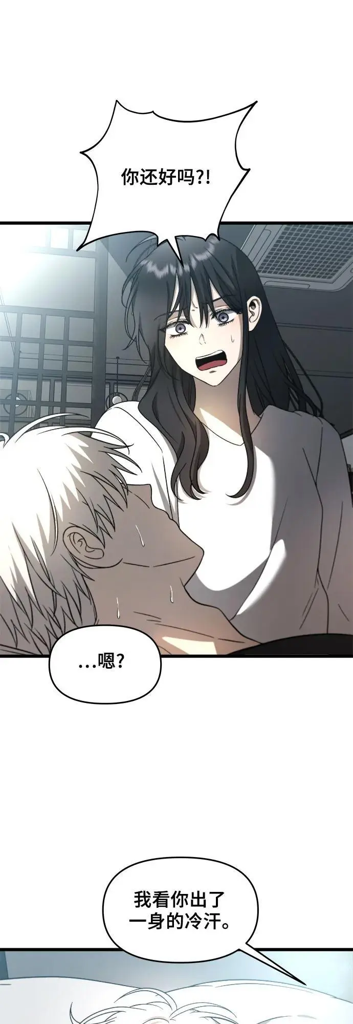 第114话 第78页