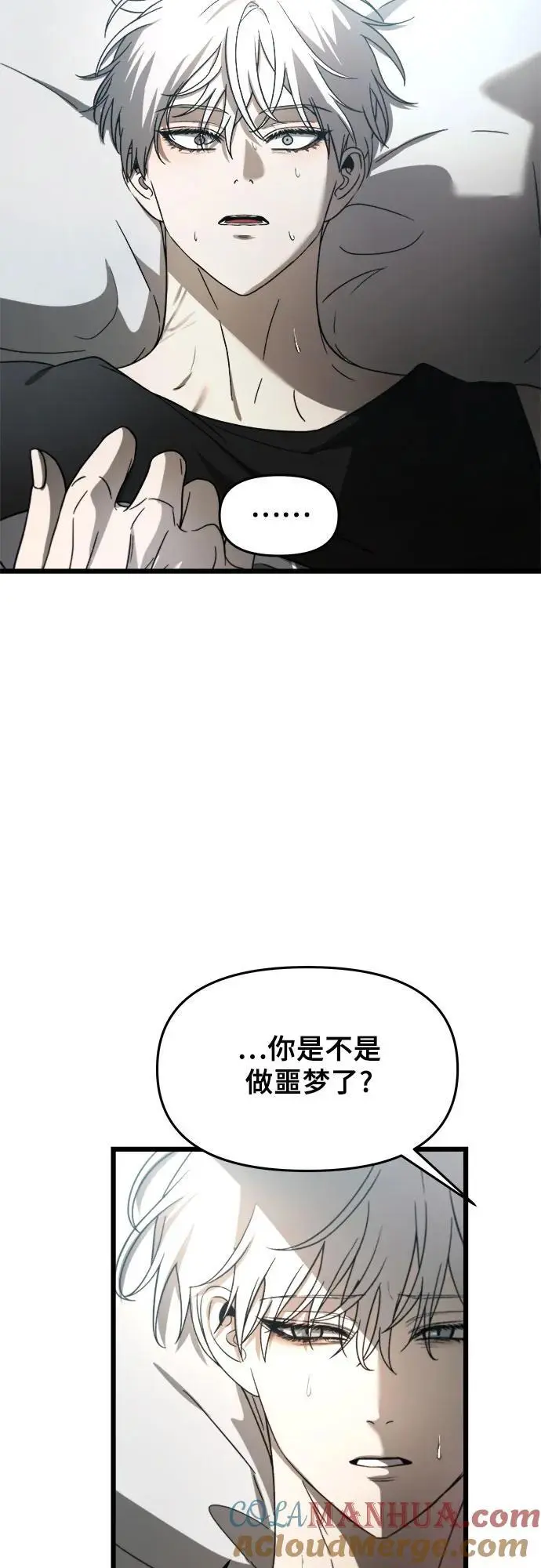 第114话 第79页