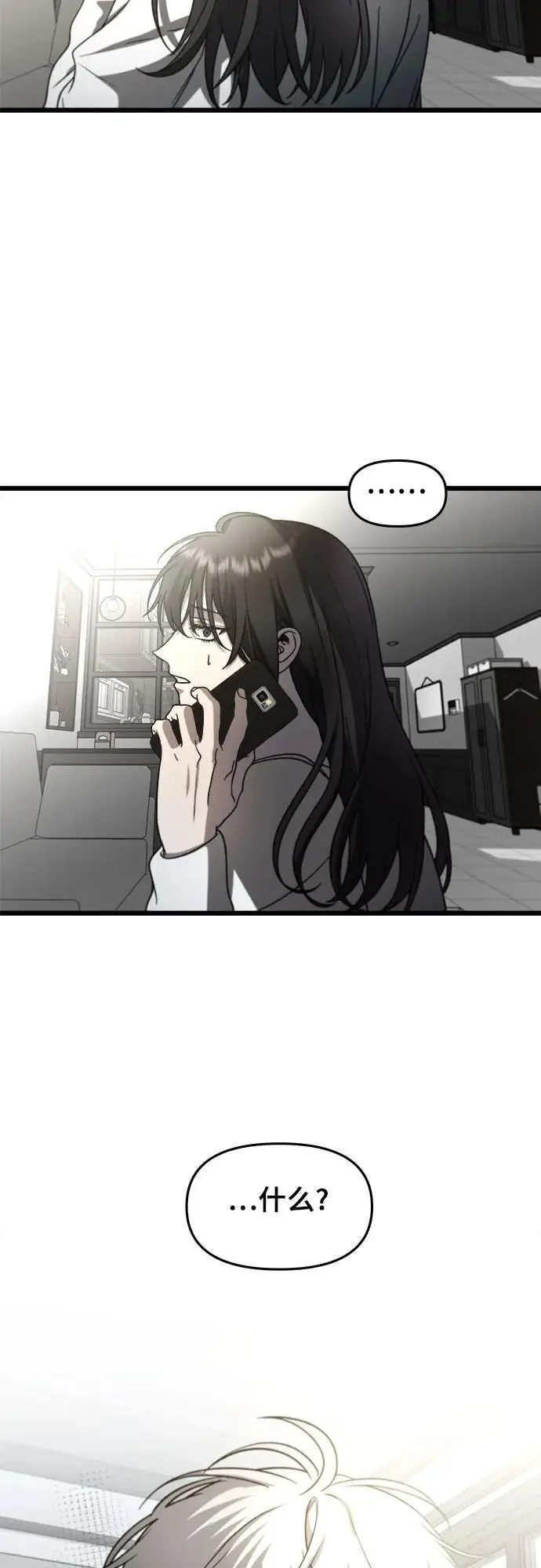 第114话 第84页