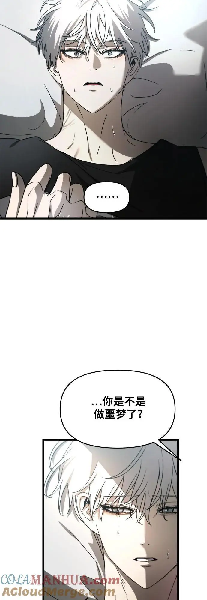 第115话 第4页