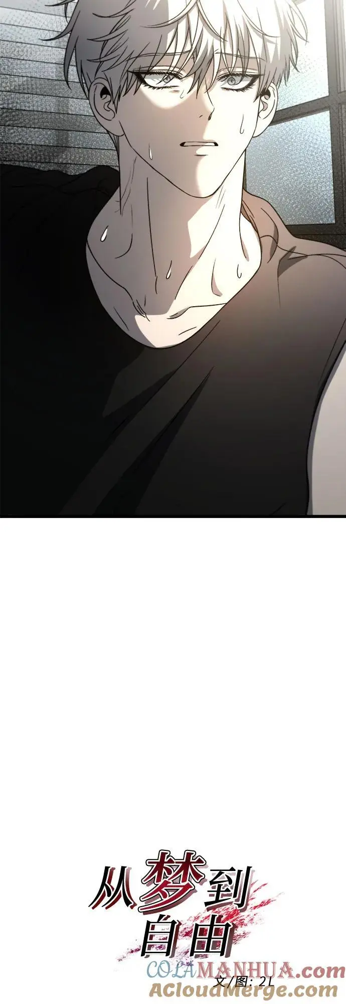 第115话 第10页