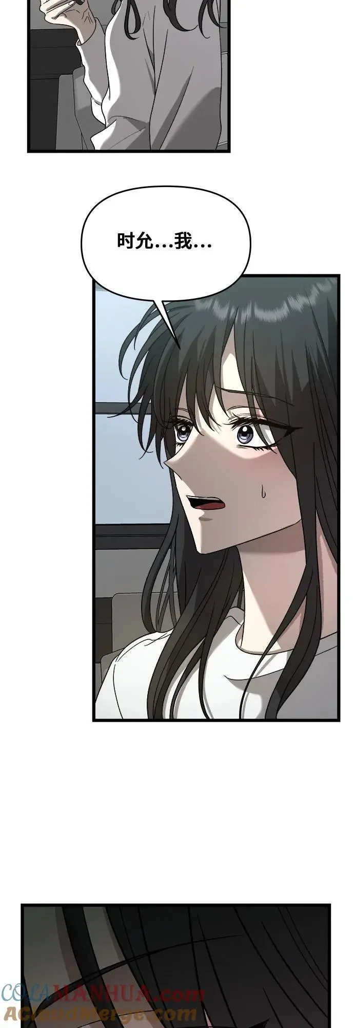 第115话 第13页