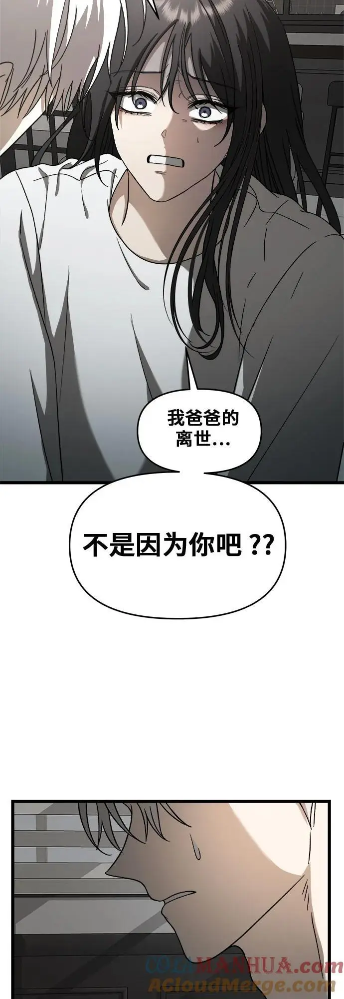 第115话 第19页
