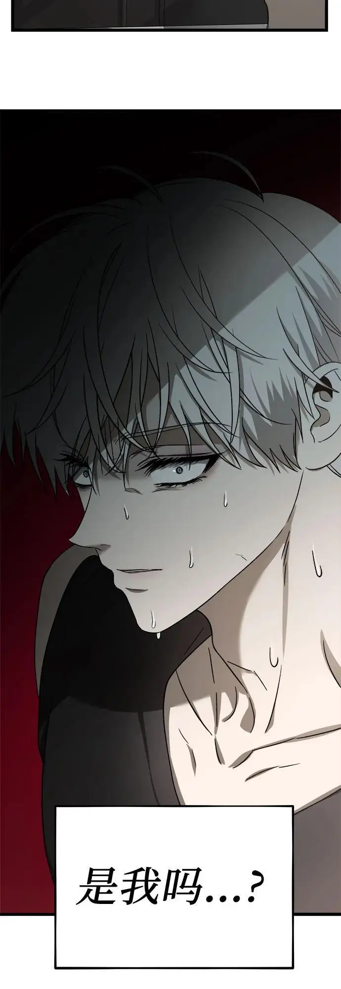 第115话 第20页