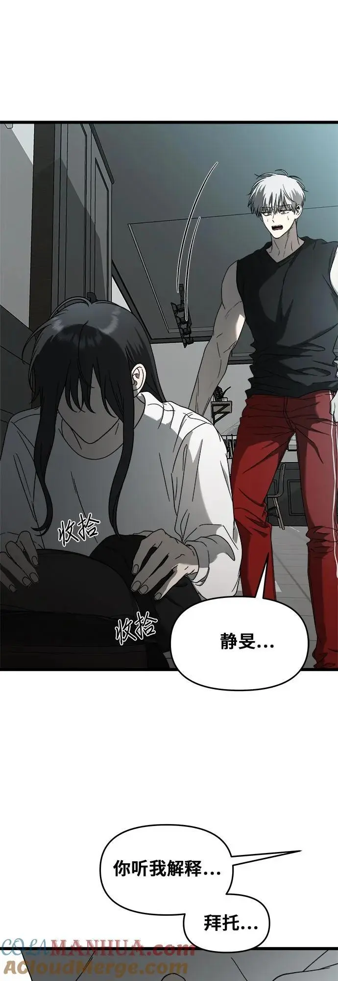 第115话 第25页