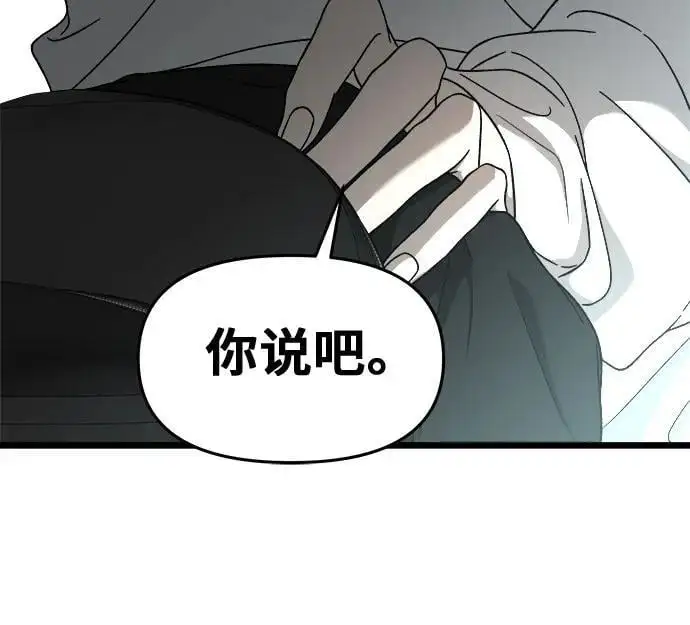 第115话 第26页
