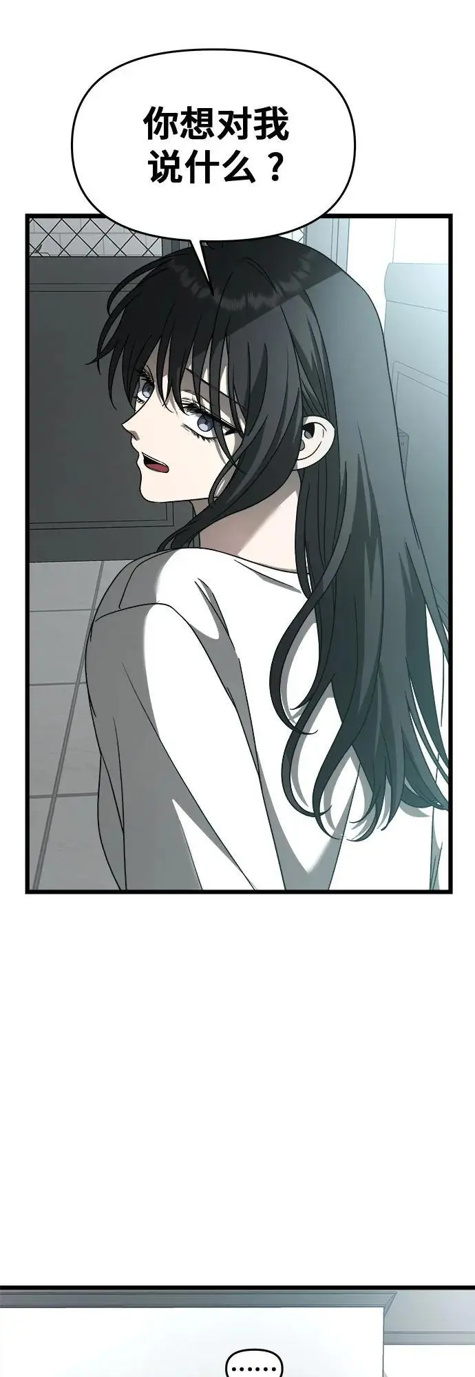 第115话 第27页