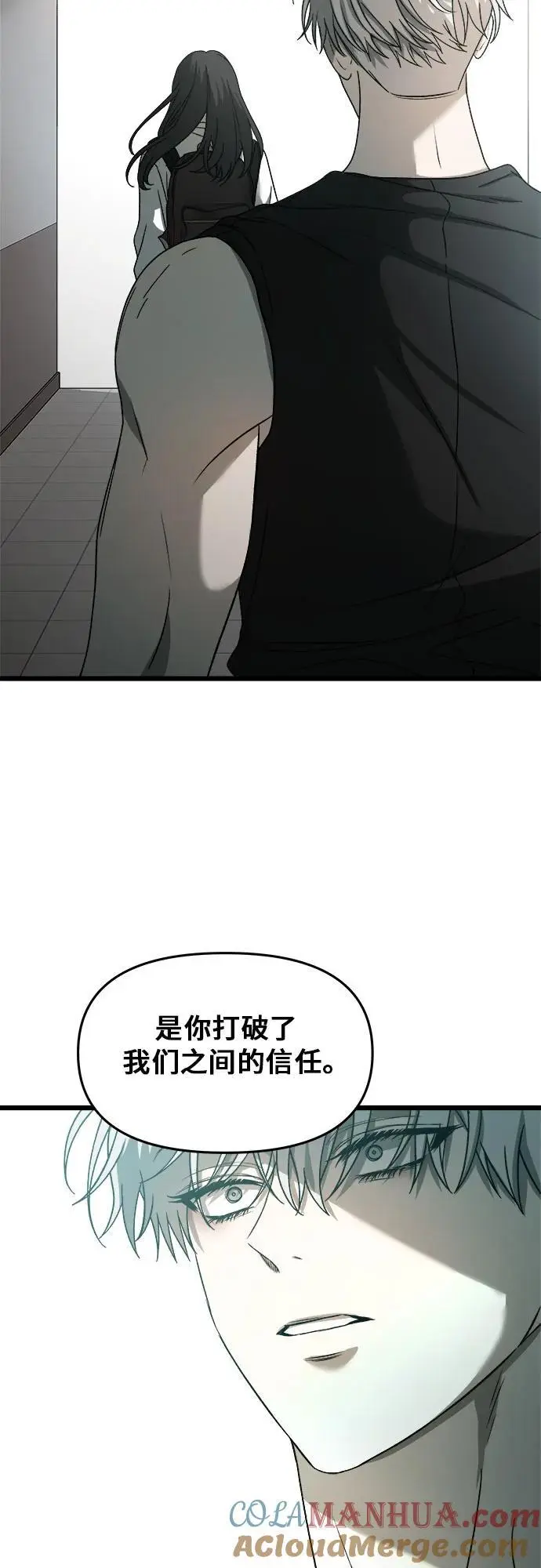 第115话 第34页