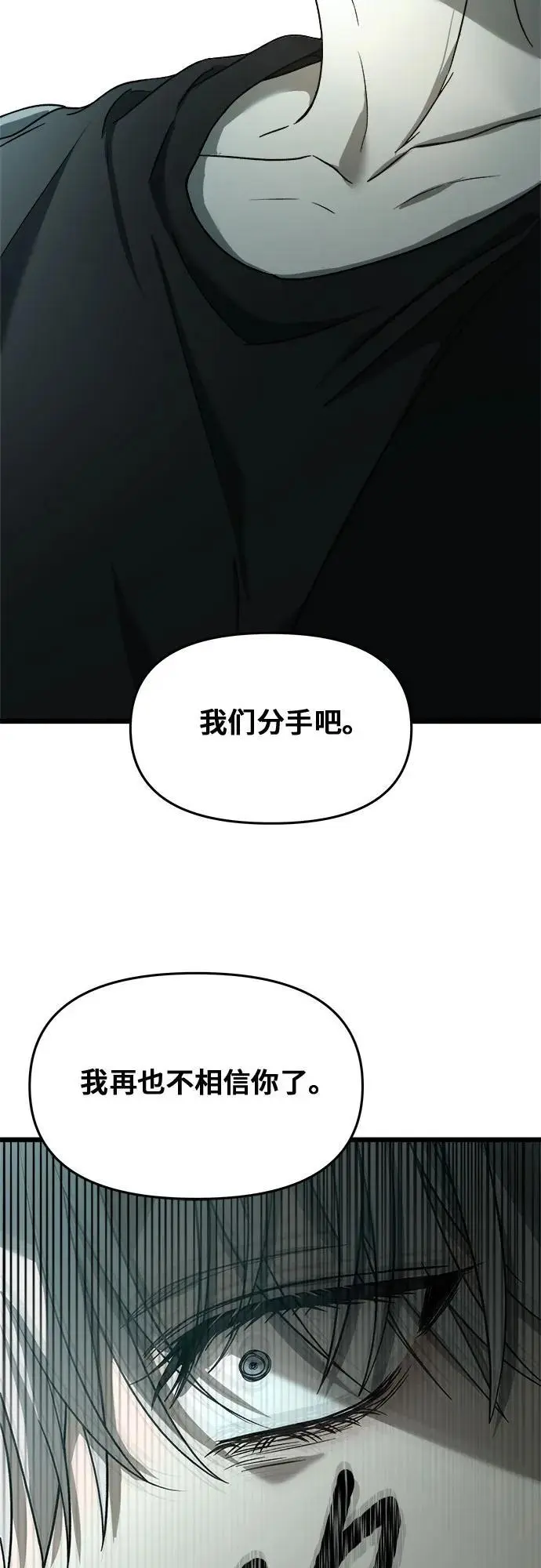 第115话 第35页