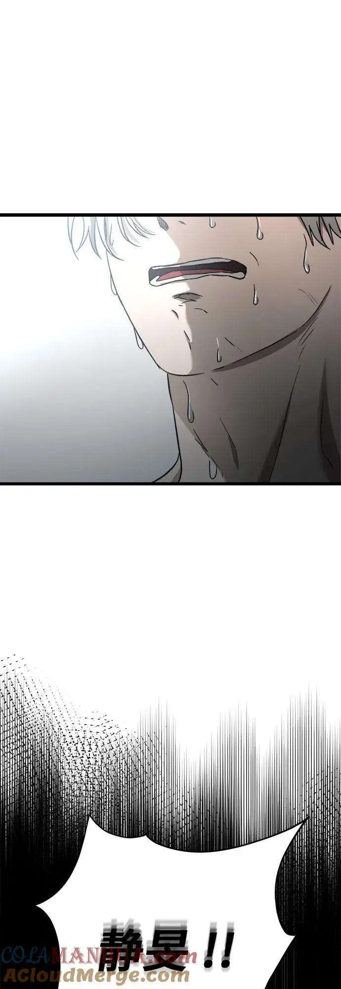 第115话 第37页