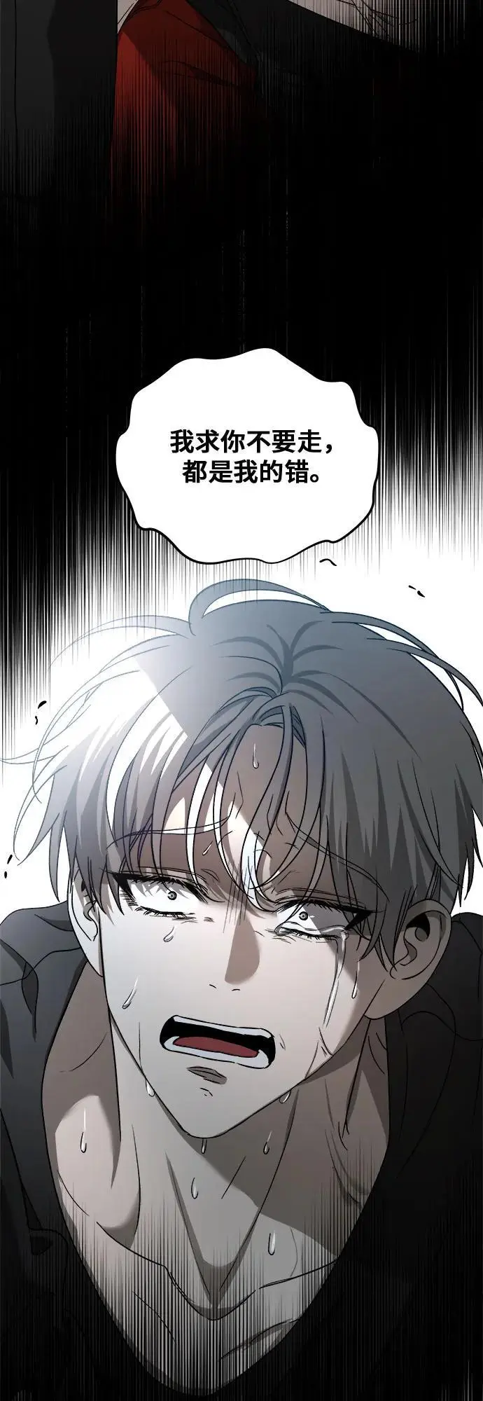 第115话 第39页