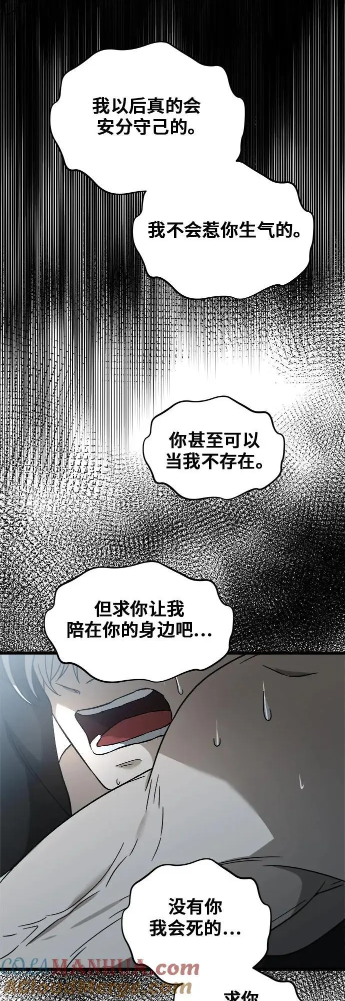 第115话 第40页