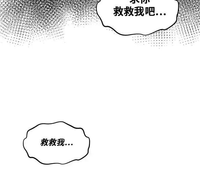 第115话 第41页
