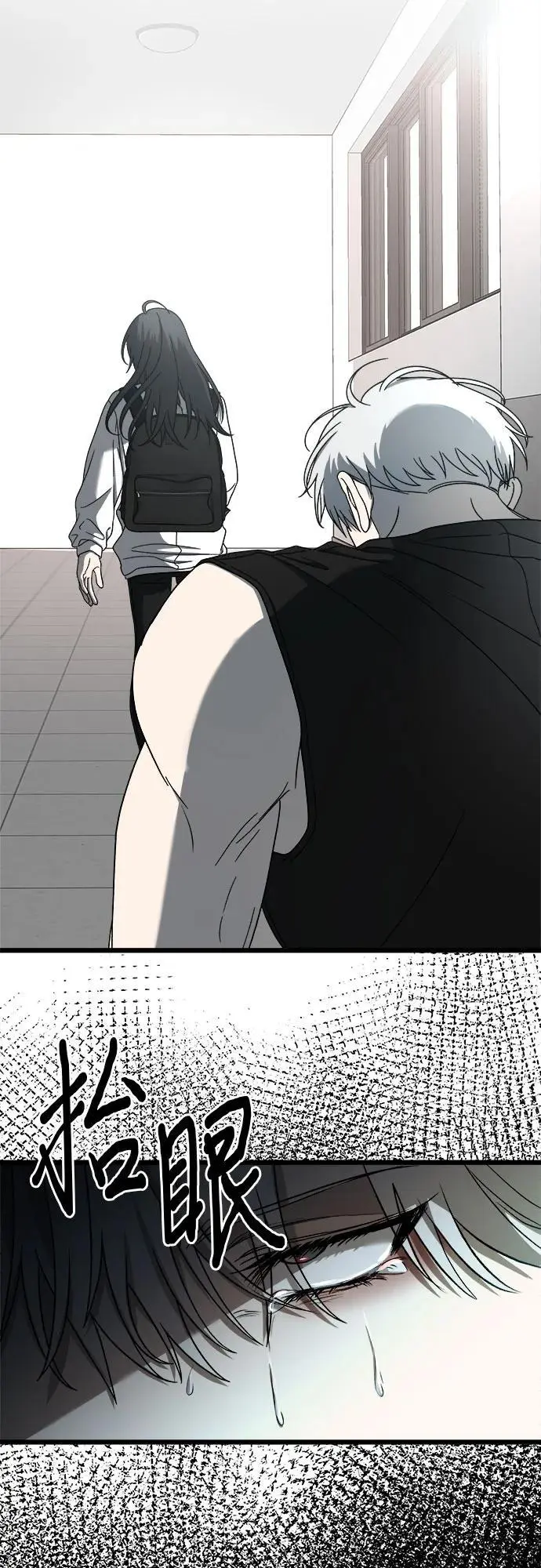 第115话 第44页