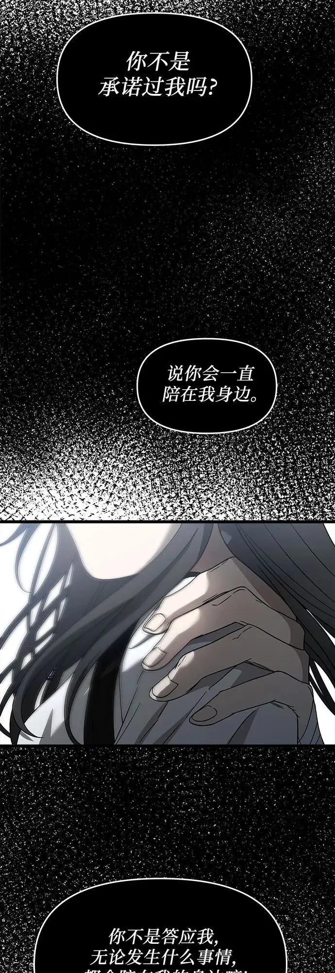 第115话 第45页