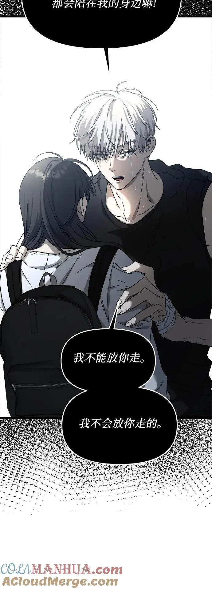 第115话 第46页