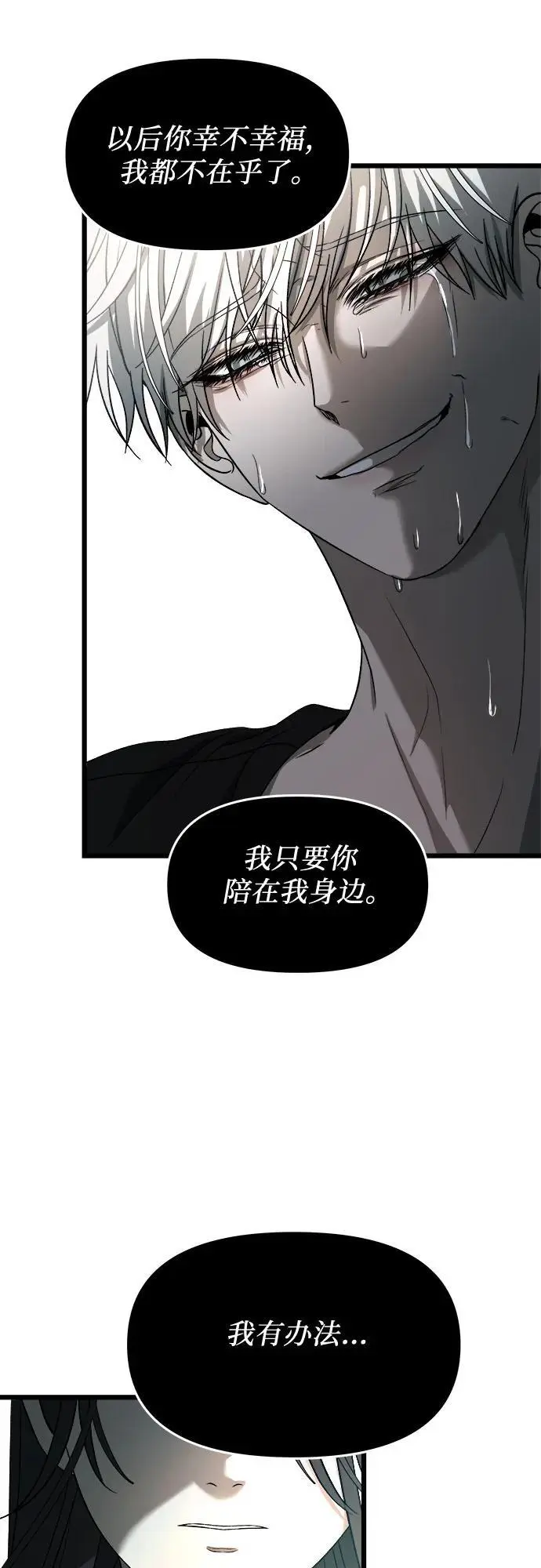 第115话 第47页