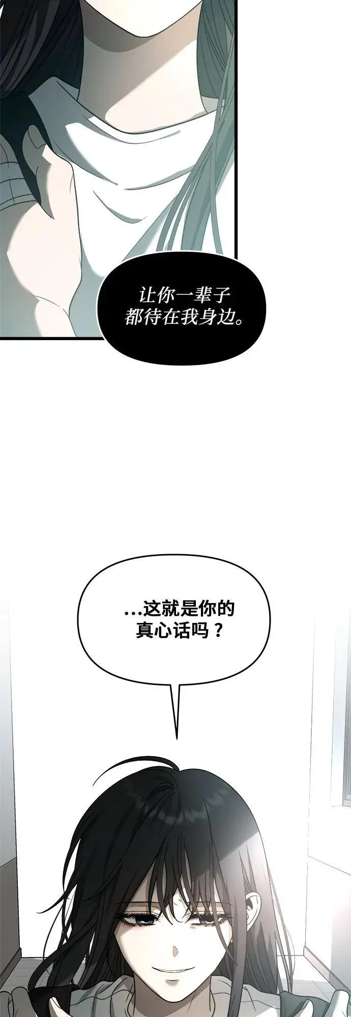 第115话 第48页