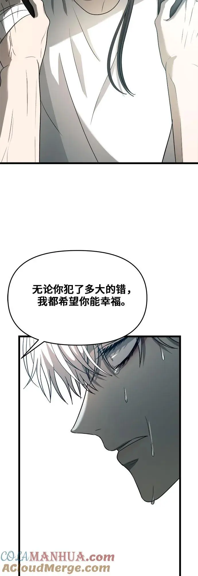 第115话 第49页