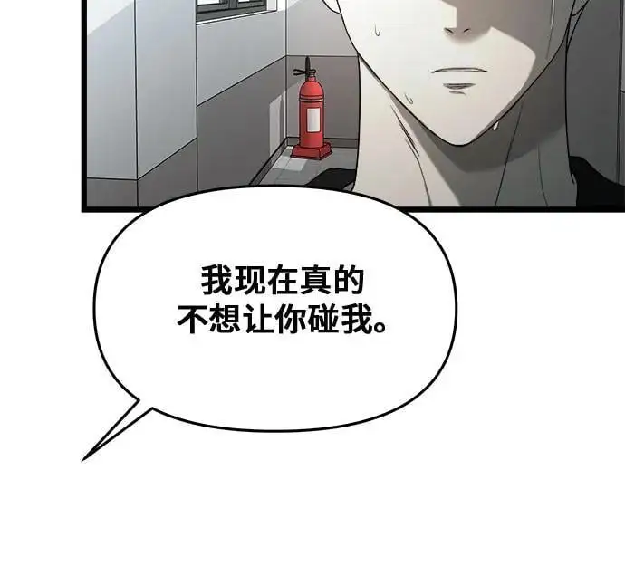 第115话 第51页