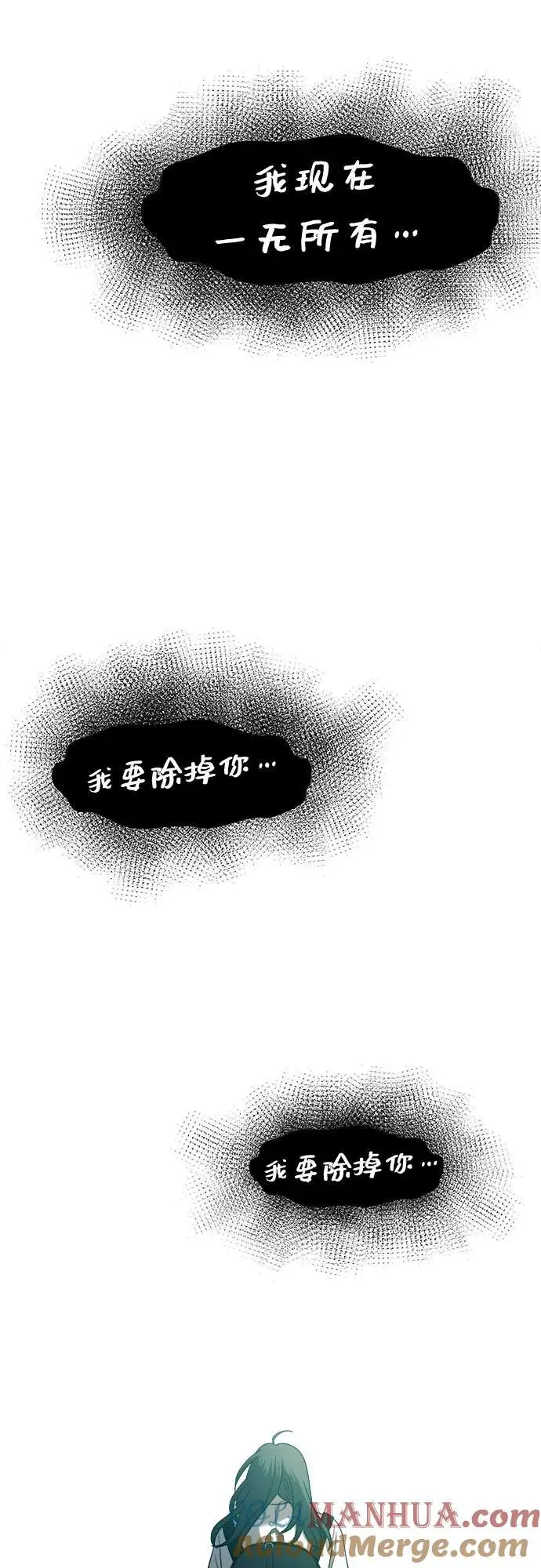 第115话 第58页