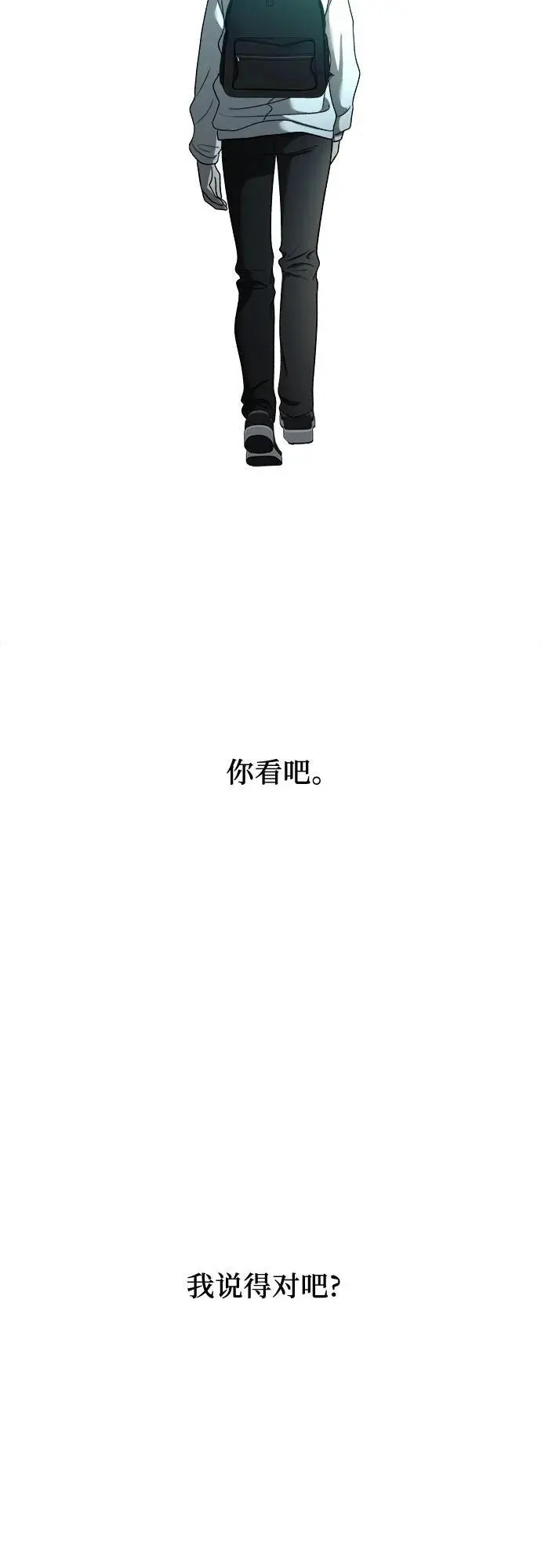 第115话 第59页