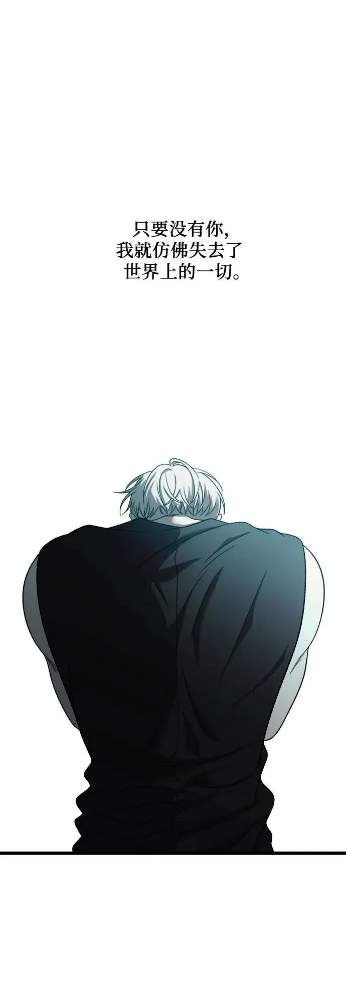 第115话 第60页