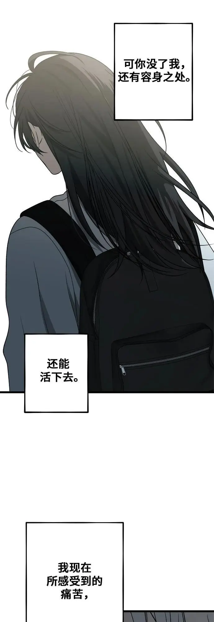 第115话 第62页