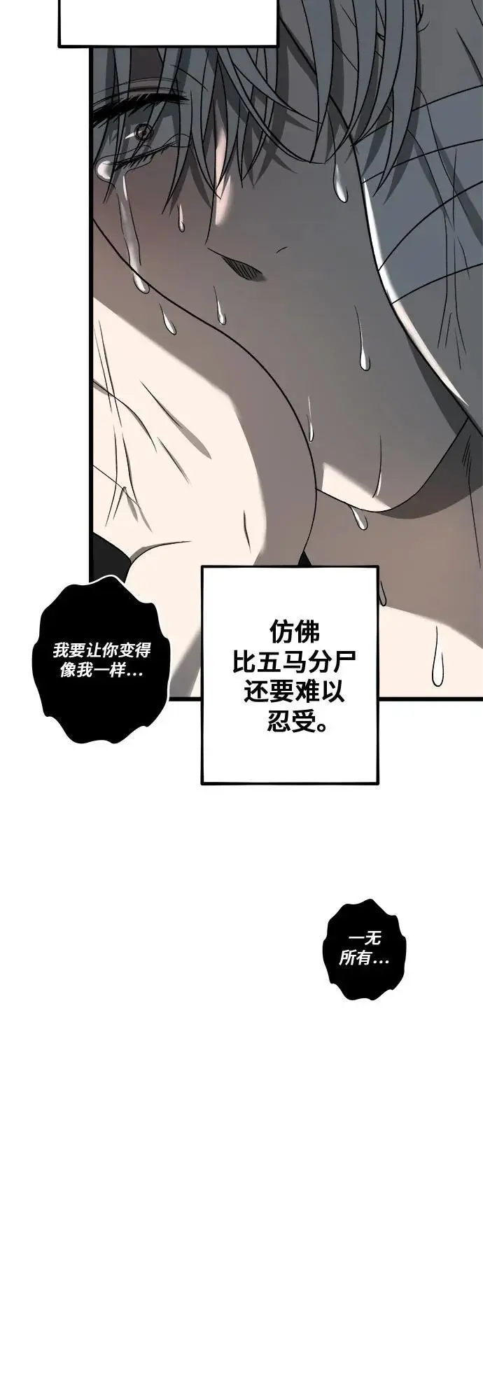 第115话 第63页