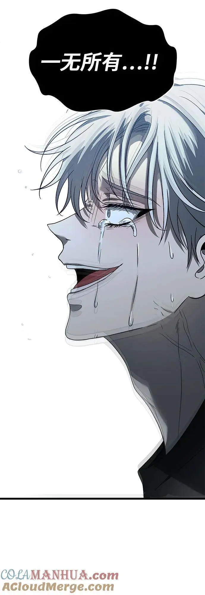 第115话 第64页