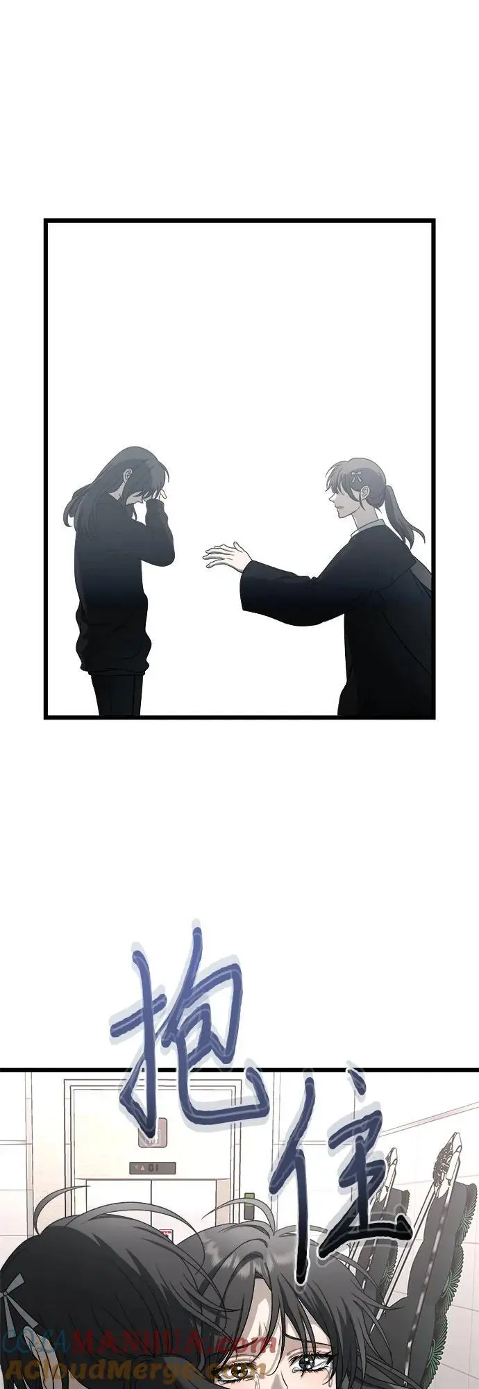 第115话 第67页