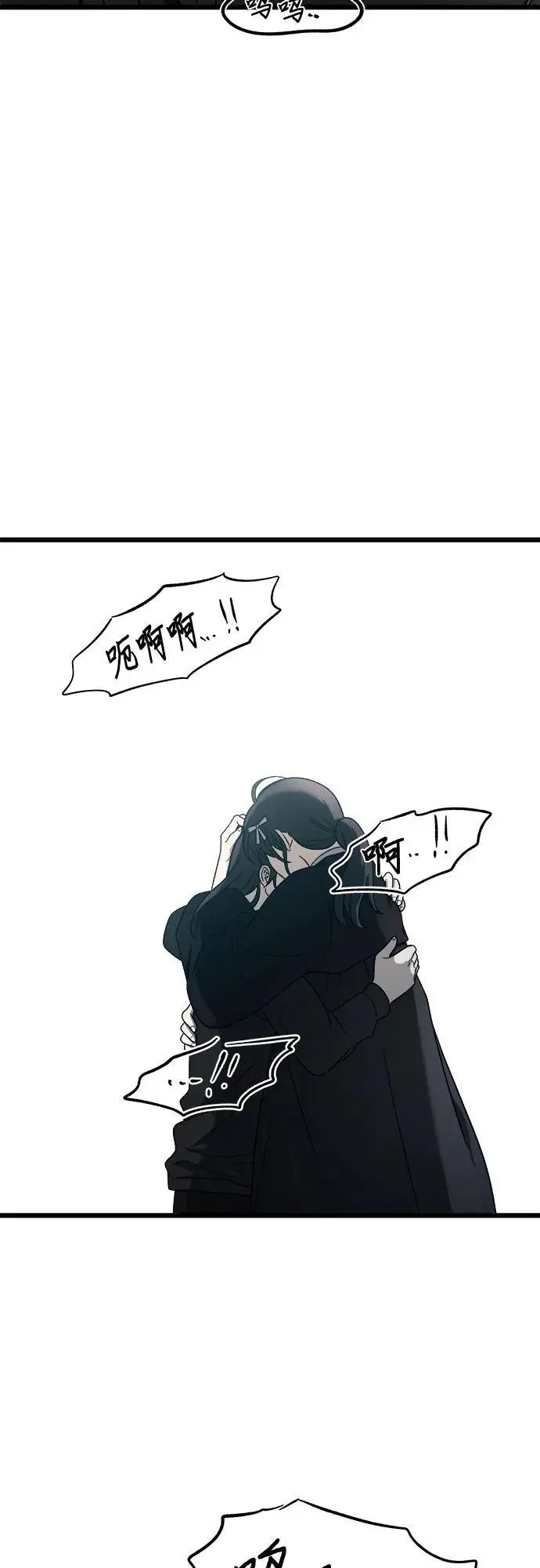 第115话 第69页