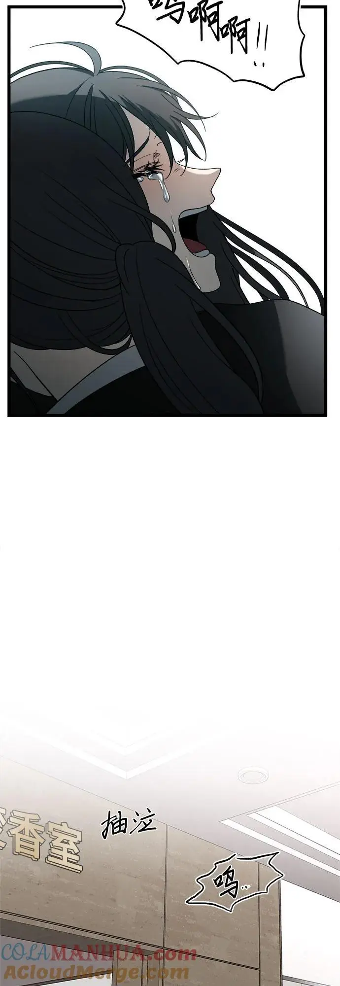 第115话 第70页