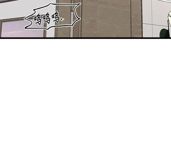 第115话 第71页